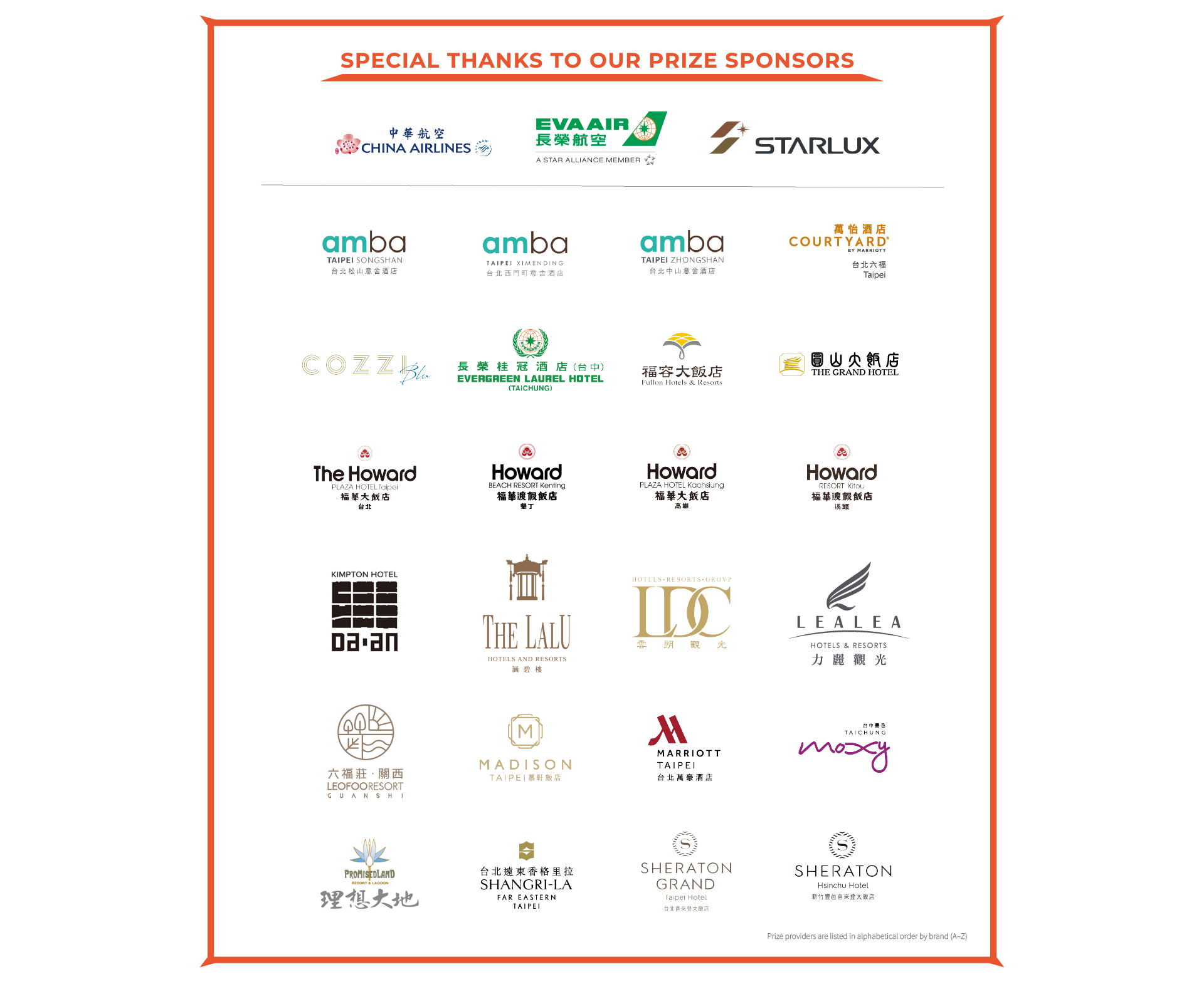 Special thanks to our prize sponsors for this event