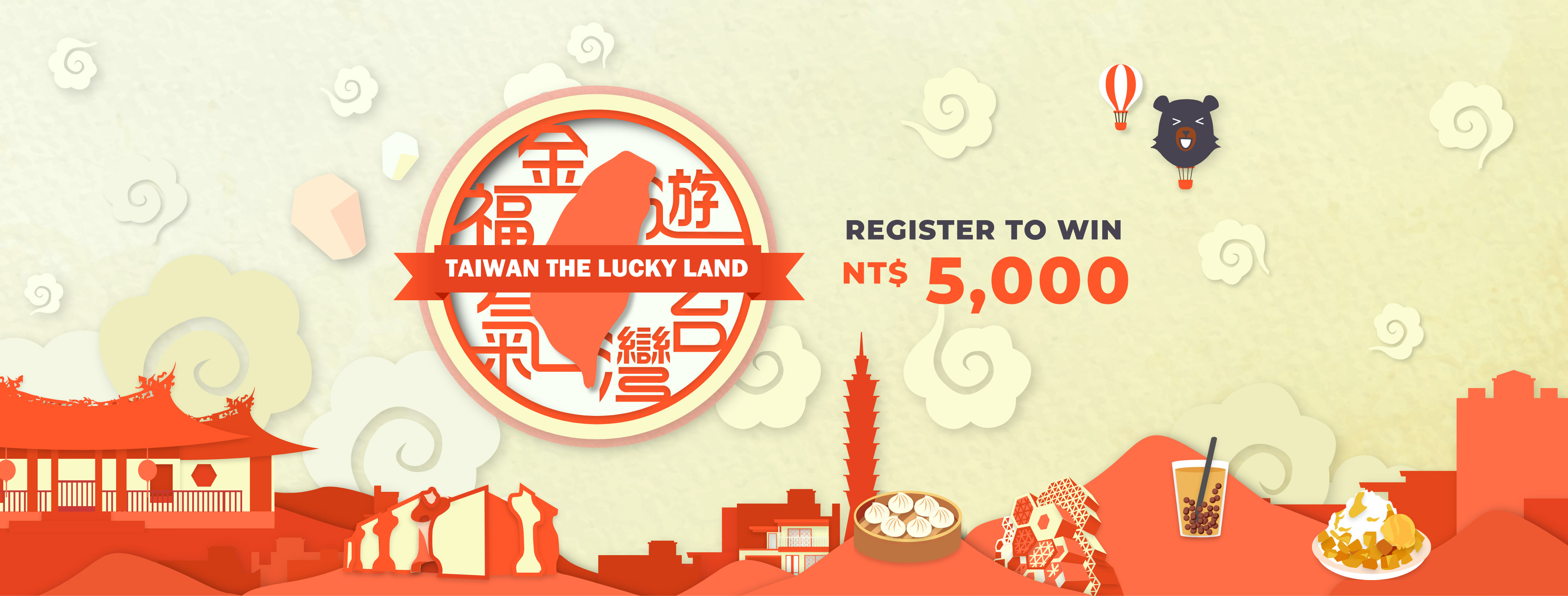 Photo：Register for the lucky draw