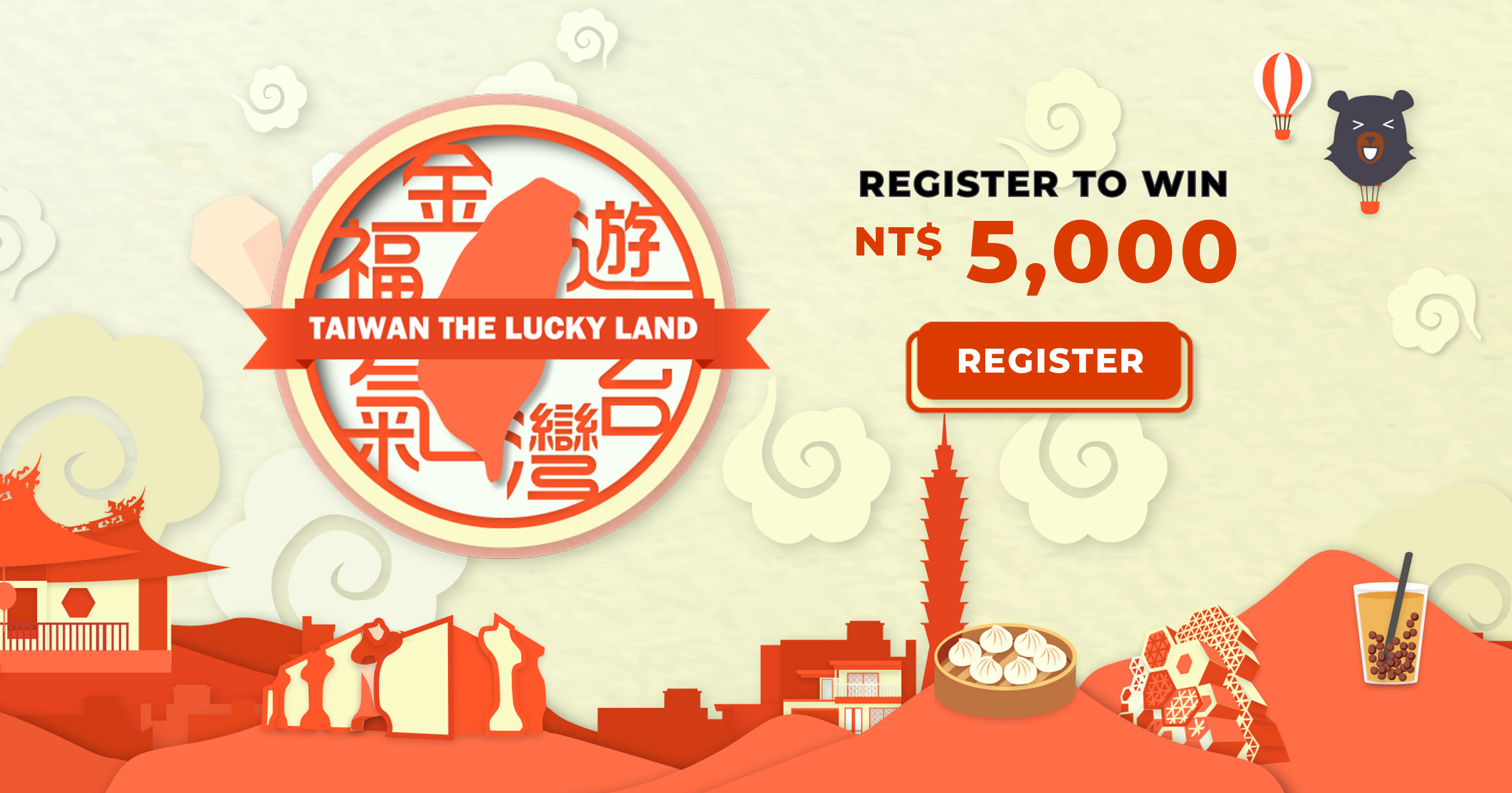 Travel Prizes-E-ticket-EasyCard：Taiwan the Lucky Land